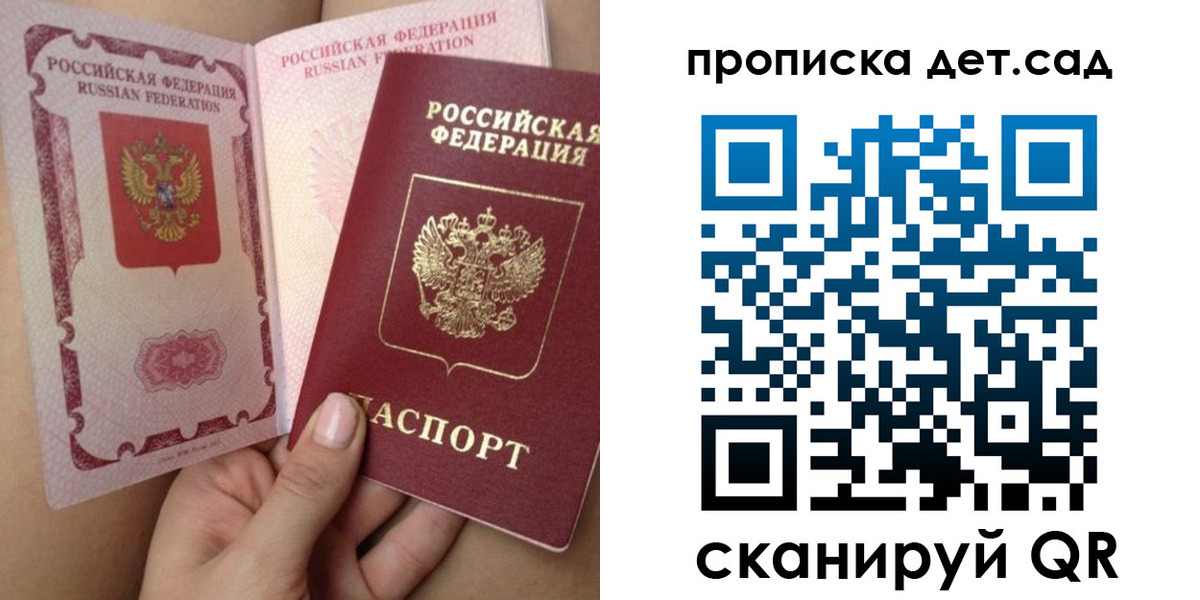 временная регистрация адрес в Звенигово