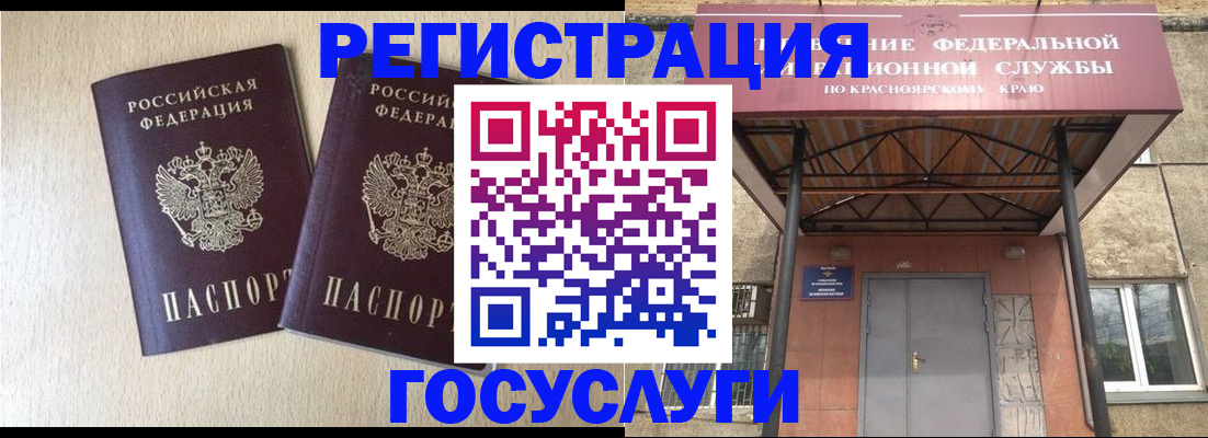 найти адрес прописки в Звенигово